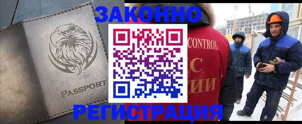 прописка от собственника в Пермском крае