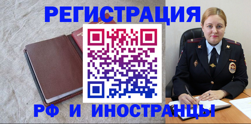 временная регистрация госуслуги в Пермском крае